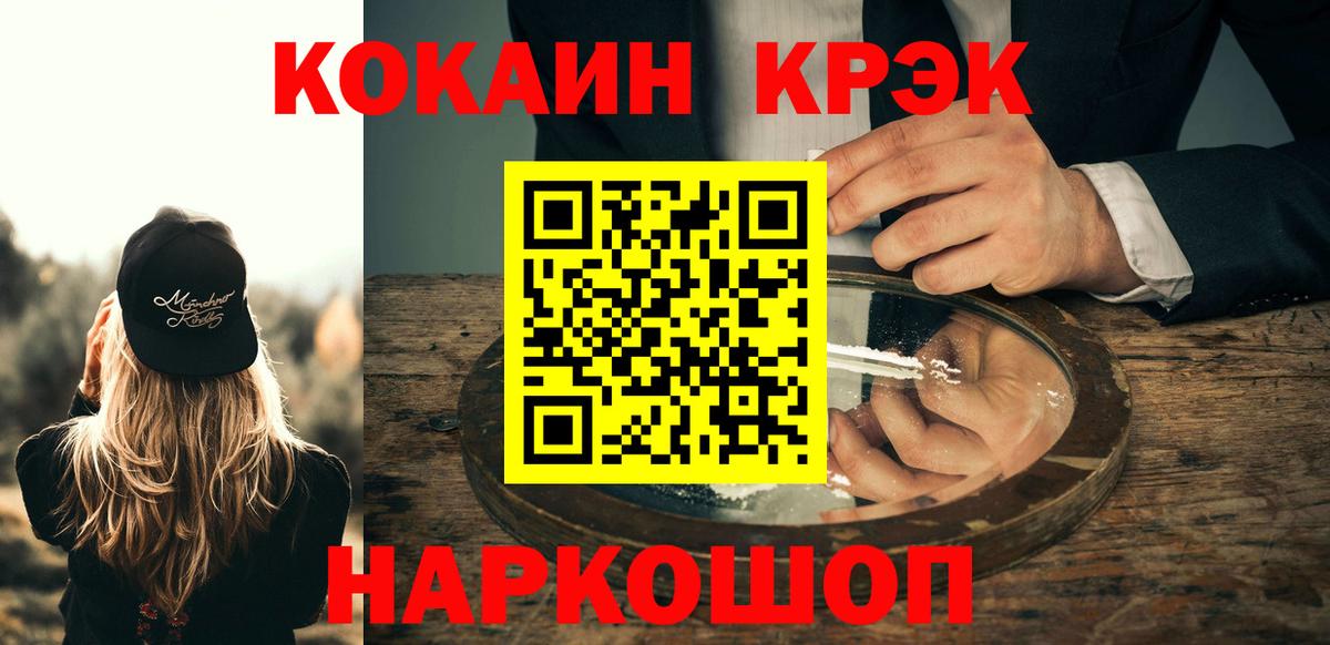 Cocaine Эквадор Мелеуз