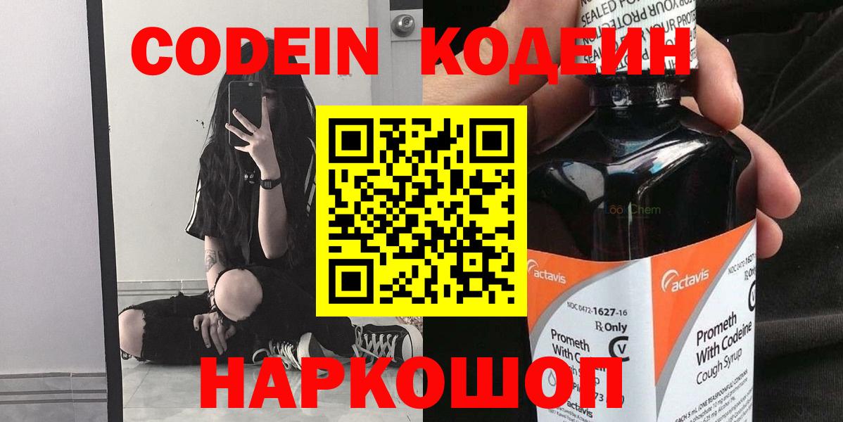 Псилоцибиновые грибы Мелеуз