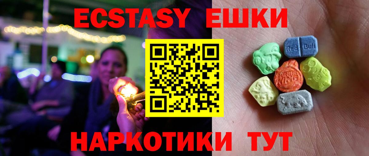 Экстази louis Vuitton Мелеуз
