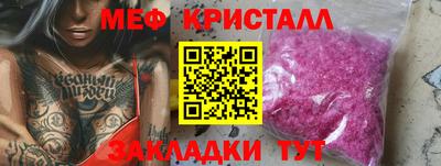 кокаин премиум Бузулук