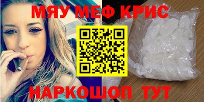 кристаллы Каменск-Уральский