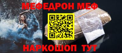 кокаин премиум Бузулук