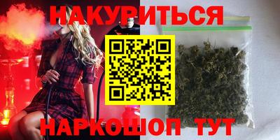 кокаин премиум Бузулук