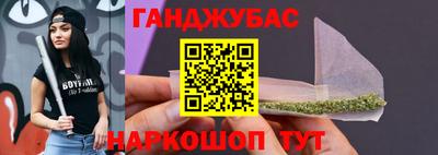 меф Бугуруслан