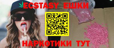кокаин премиум Бузулук