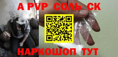 кокаин премиум Бузулук