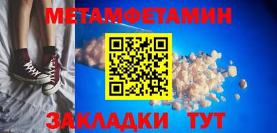 кокаин премиум Бузулук