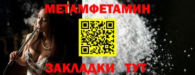 меф Бугуруслан