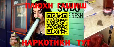 меф Бугуруслан