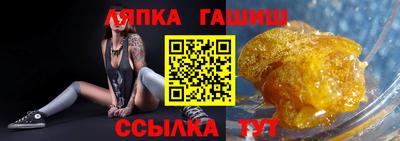 меф Бугуруслан