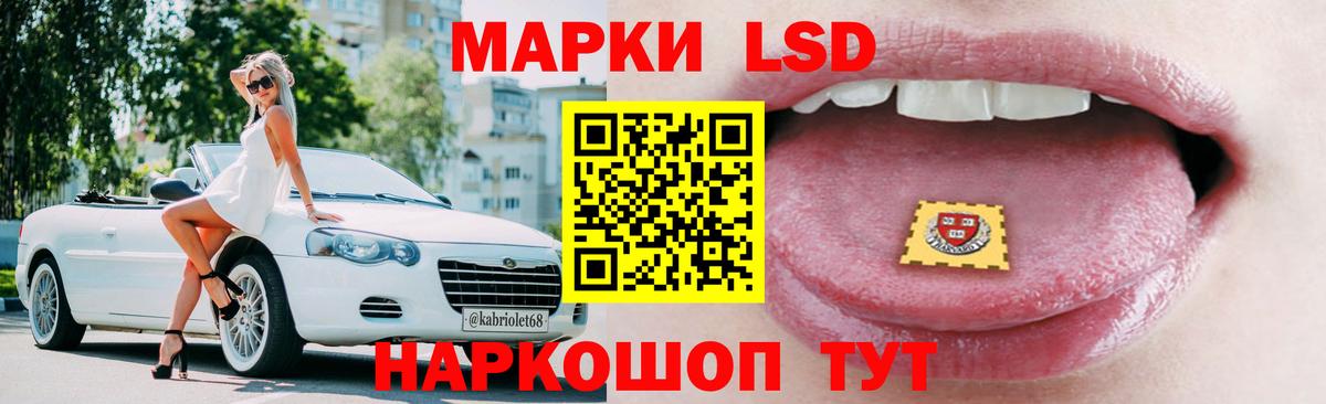 LSD-25 экстази ecstasy  ЛСД экстази кислота  Лсд 25 экстази  Вход с VPN  Мелеуз 
