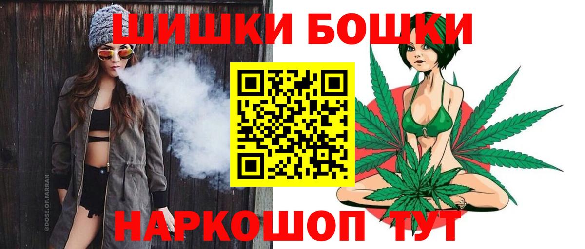 МЕФ кристаллы  МЕТАМФЕТАМИН  Вход с VPN  Мелеуз  A PVP СК   Гашиш 
