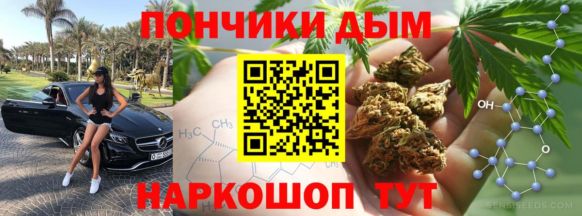 Каннабис Ganja  Каннабис марихуана  Шишки марихуана индика  Мелеуз  Вход с VPN 